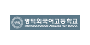 명덕외국어고등토토 가입머니