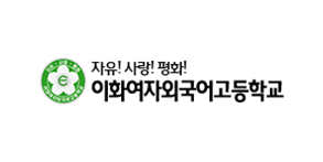 이화여자외국어고등토토 가입머니