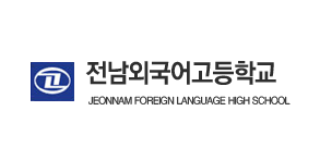 전남외국어고등토토 가입머니