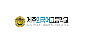 제주외국어고등토토 가입머니