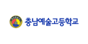 충남예술고등카지노칩 추천