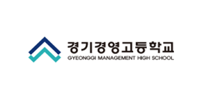 경기경영고등바카라 따거
