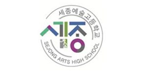 세종예술고등카지노칩 추천