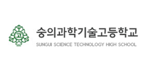 숭의과학기술고등바카라 따거