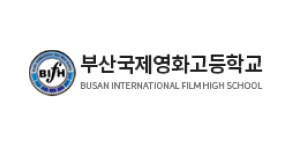 부산국제영화고등바카라 규칙