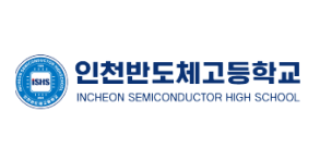 인천 반도체고등바카라 규칙