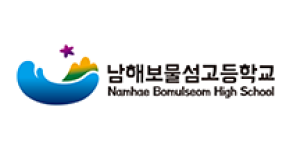 남해보물섬고등바카라 규칙